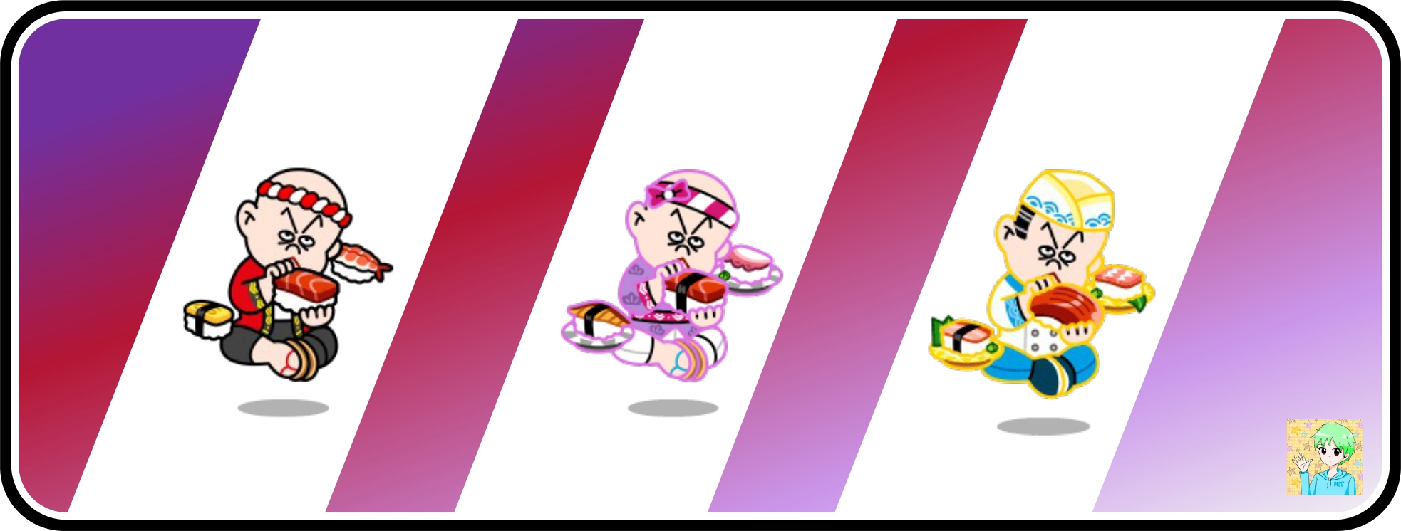 【LINE Rangers】壽司師傅迪維特｜2022年11月新暗寵