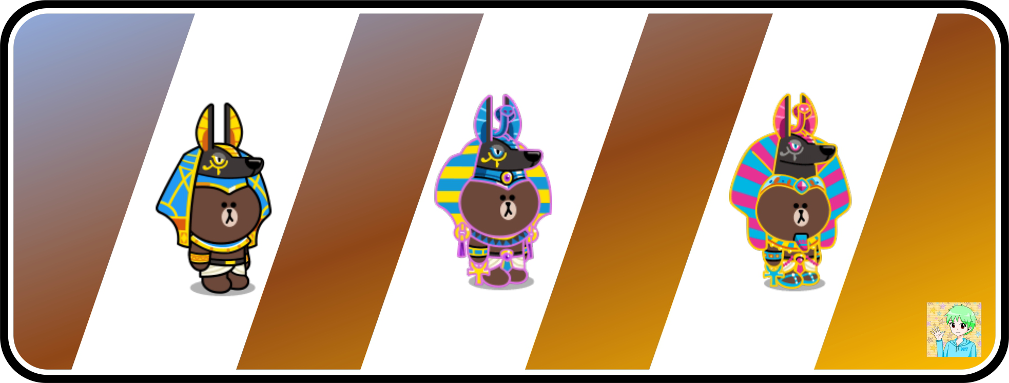 【LINE Rangers】引路人阿努比斯熊大｜2022年7月新光寵