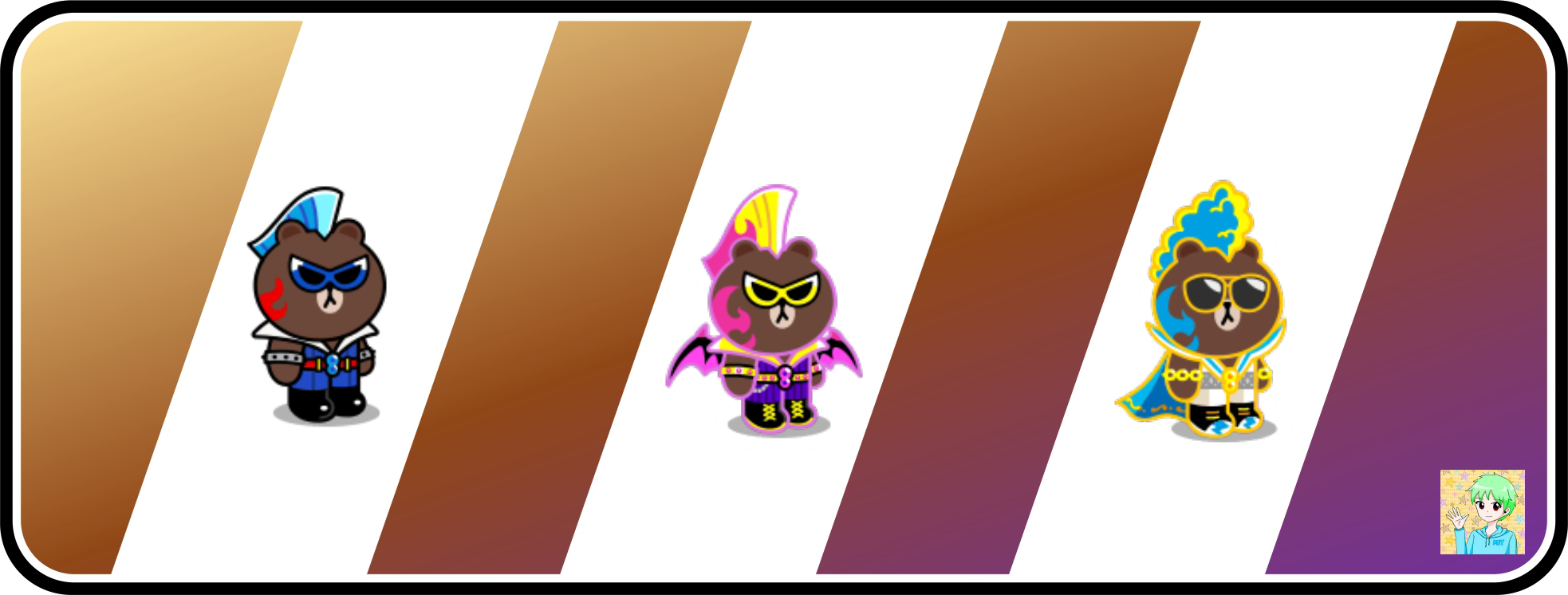 【LINE Rangers】搖滾皇帝熊大｜2022年3月八週年新光寵