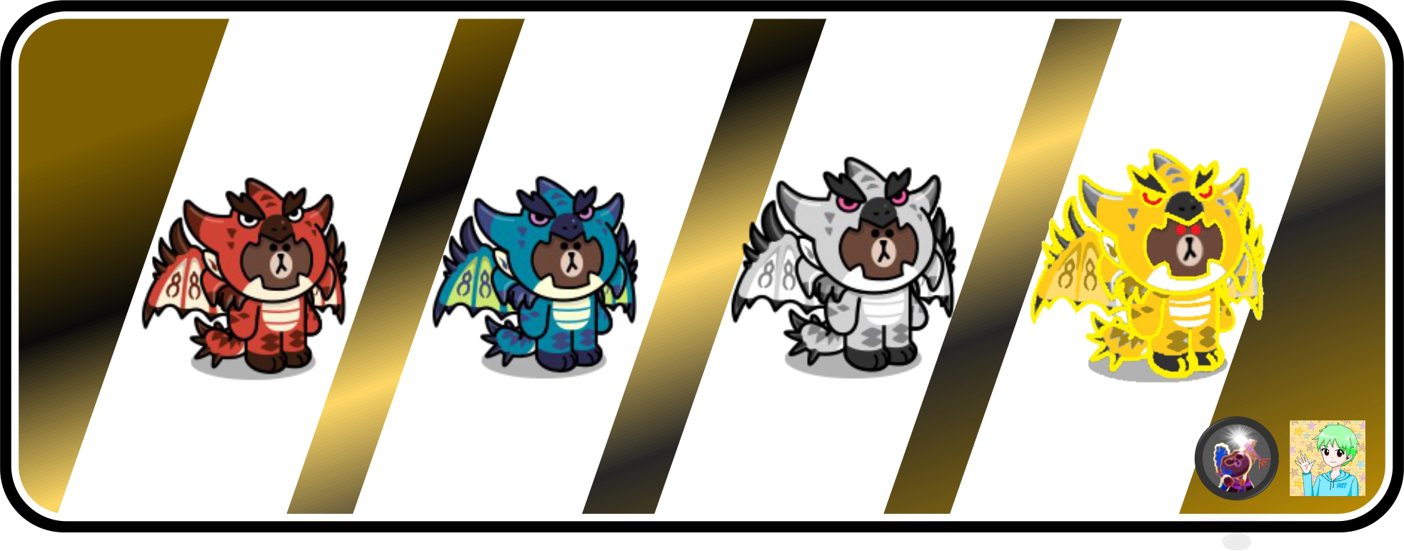 【LINE Rangers幻想篇】金火龍熊大