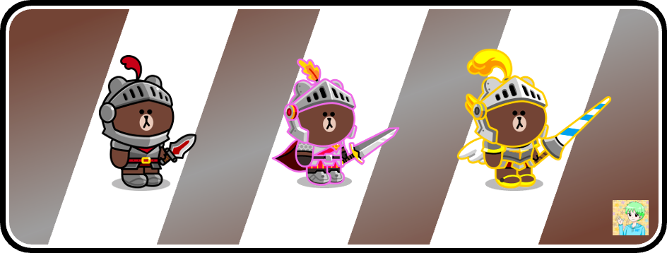 【LINE Rangers】鐵騎士熊大｜2023年9月新光寵