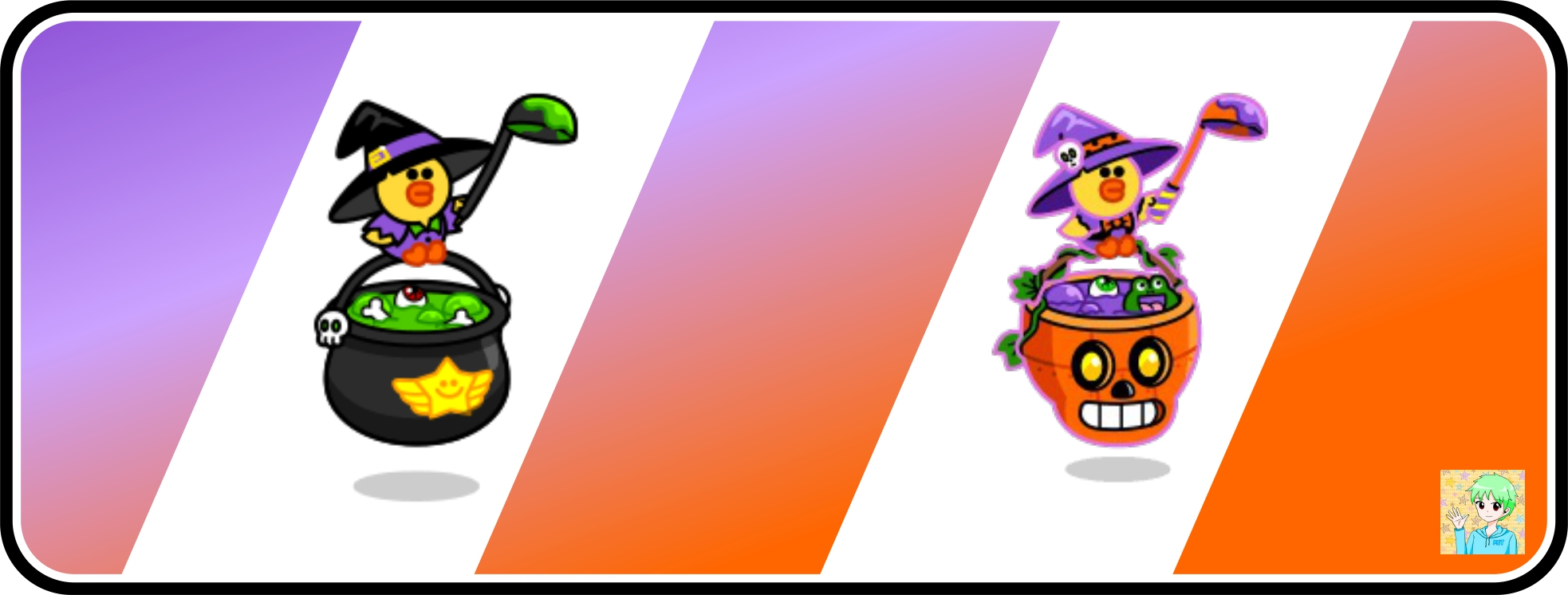 【LINE Rangers】靈丹魔女莎莉｜2019年11月新暗寵