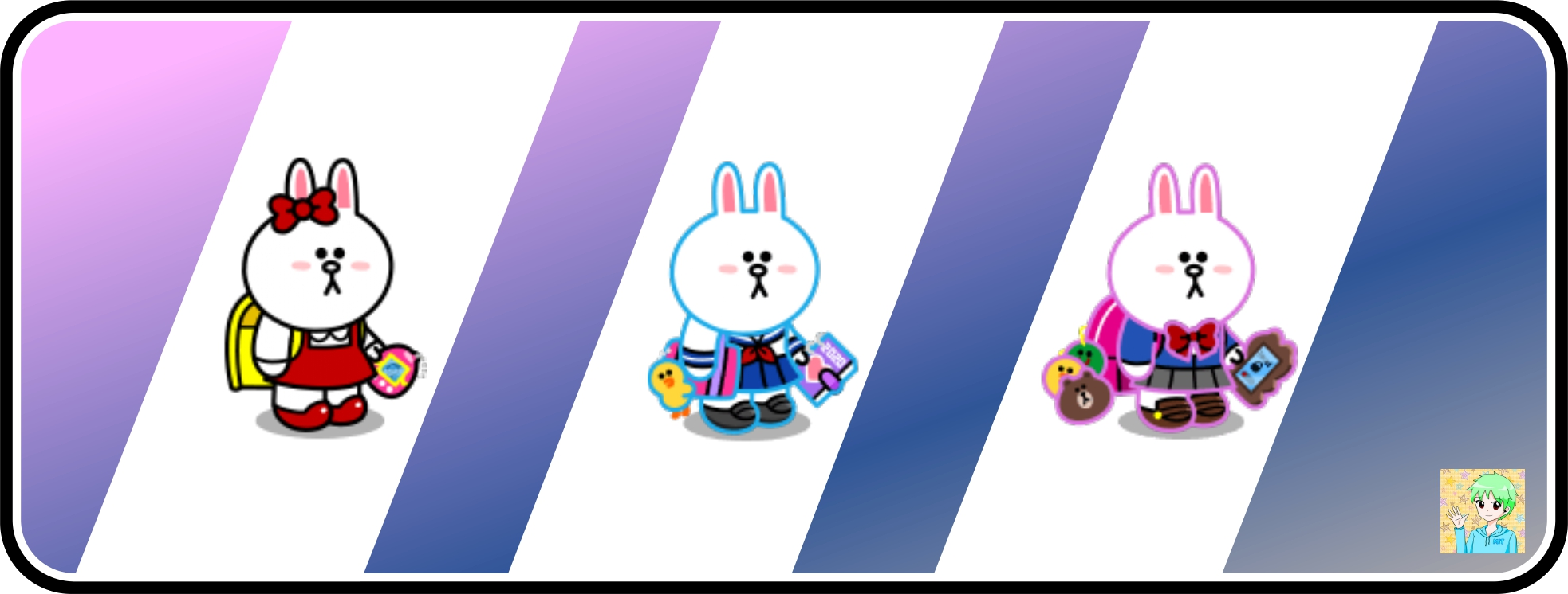 【LINE Rangers】高中生兔兔｜2020年3月新水寵