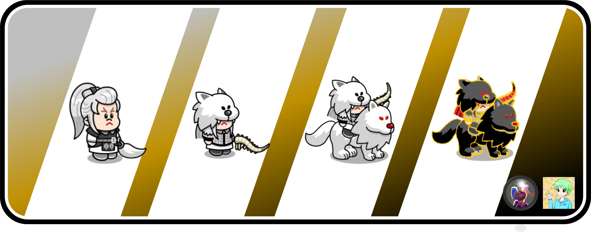 【LINE Rangers幻想篇】黑暗騎士 北狗與小蜜桃