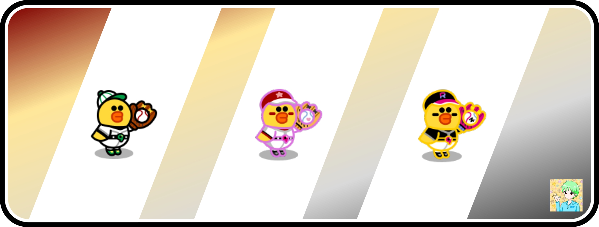 【LINE Rangers】先發投手莎莉｜2023年3月九週年新暗寵