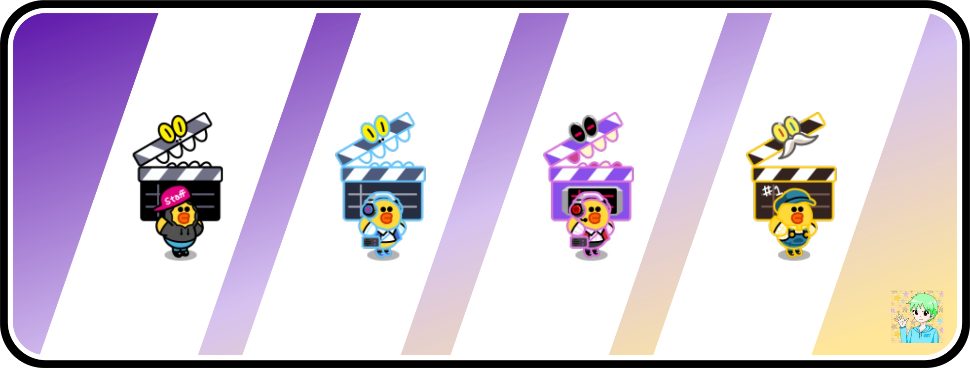 【LINE Rangers】電子場記板莎莉｜2022年9月新木寵