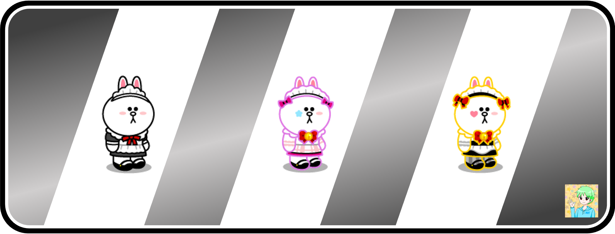【LINE Rangers】粉紅女僕兔兔｜2025年5月新暗寵