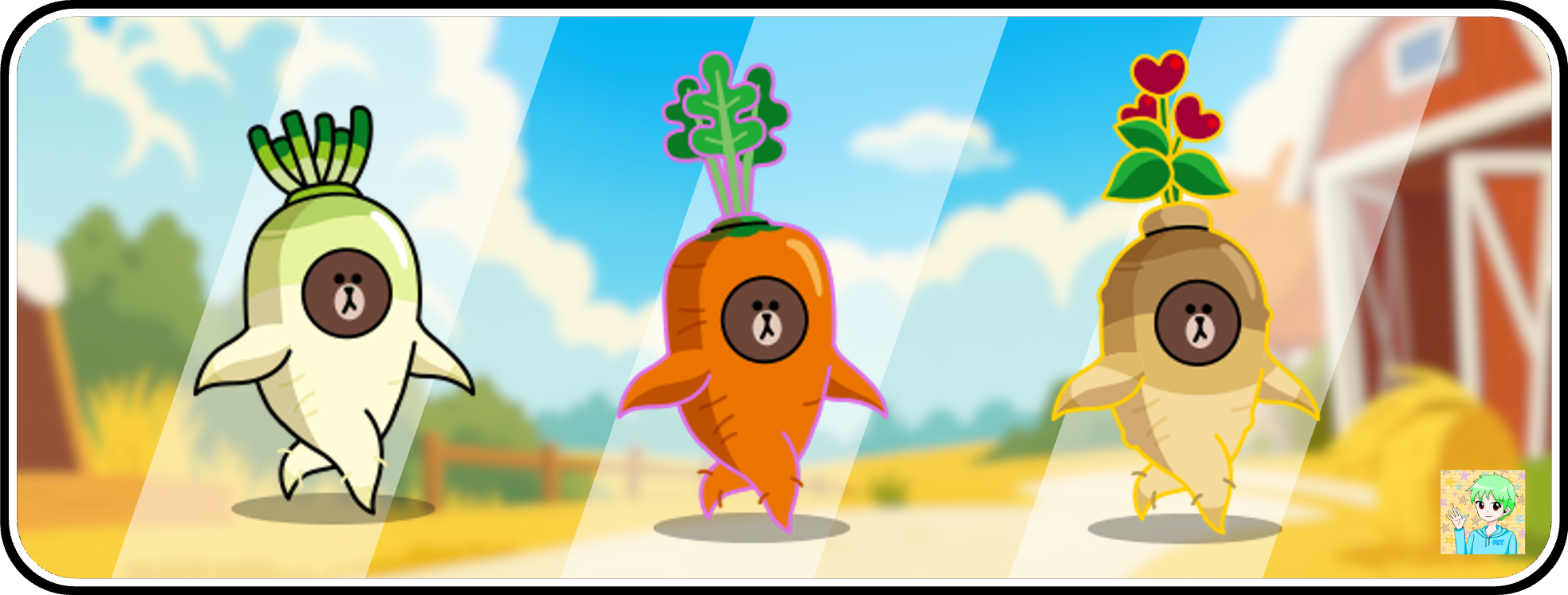 【LINE Rangers】大型胡蘿蔔熊大｜2025年9月11.5週年新光寵