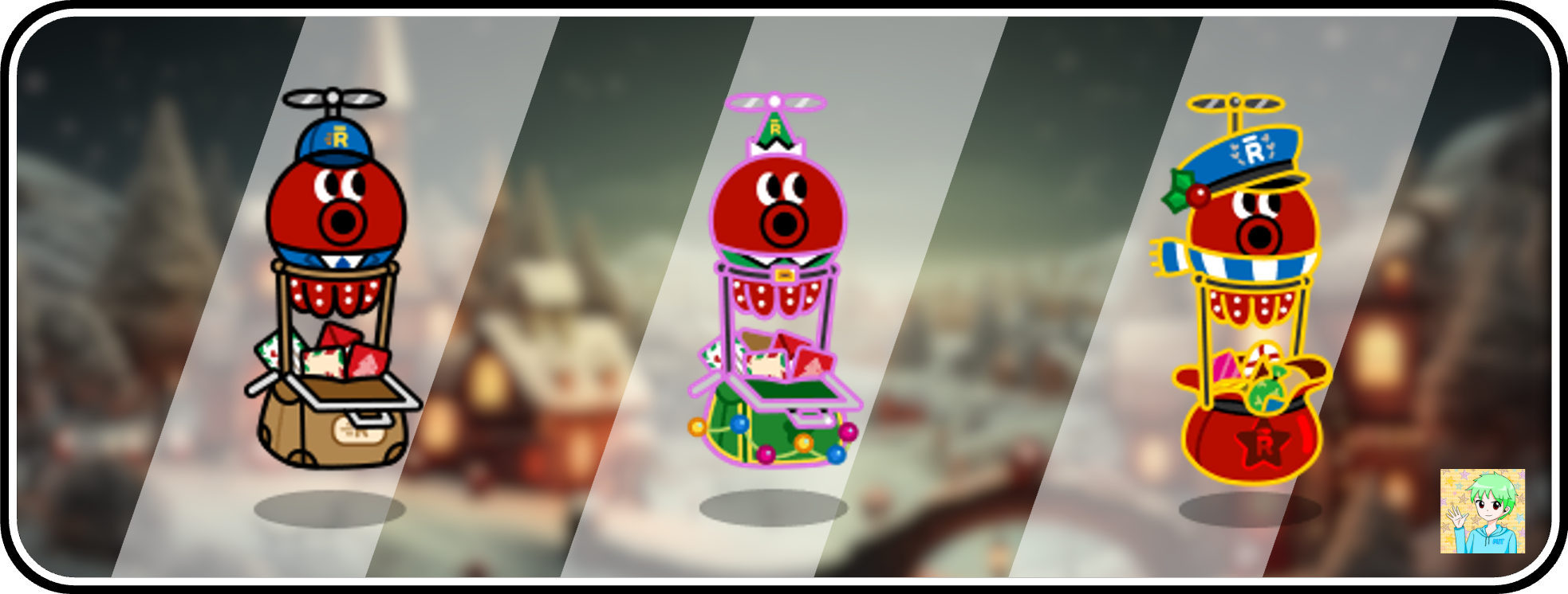 【LINE Rangers】卡片郵差噗噗｜2025年12月新聖誕飛翔寵